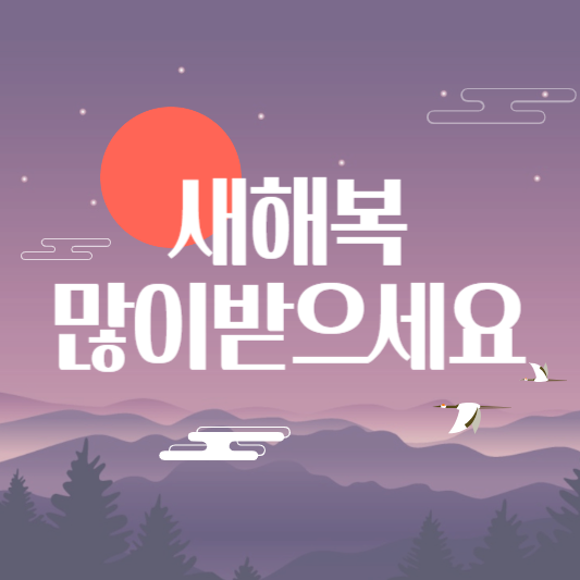 설 선물세트