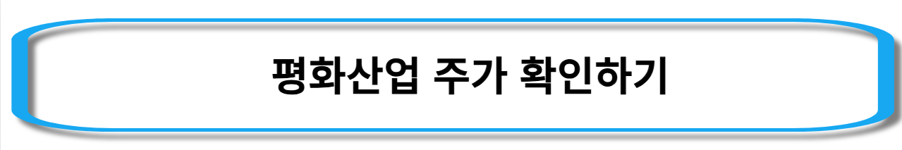 김문수-관련주