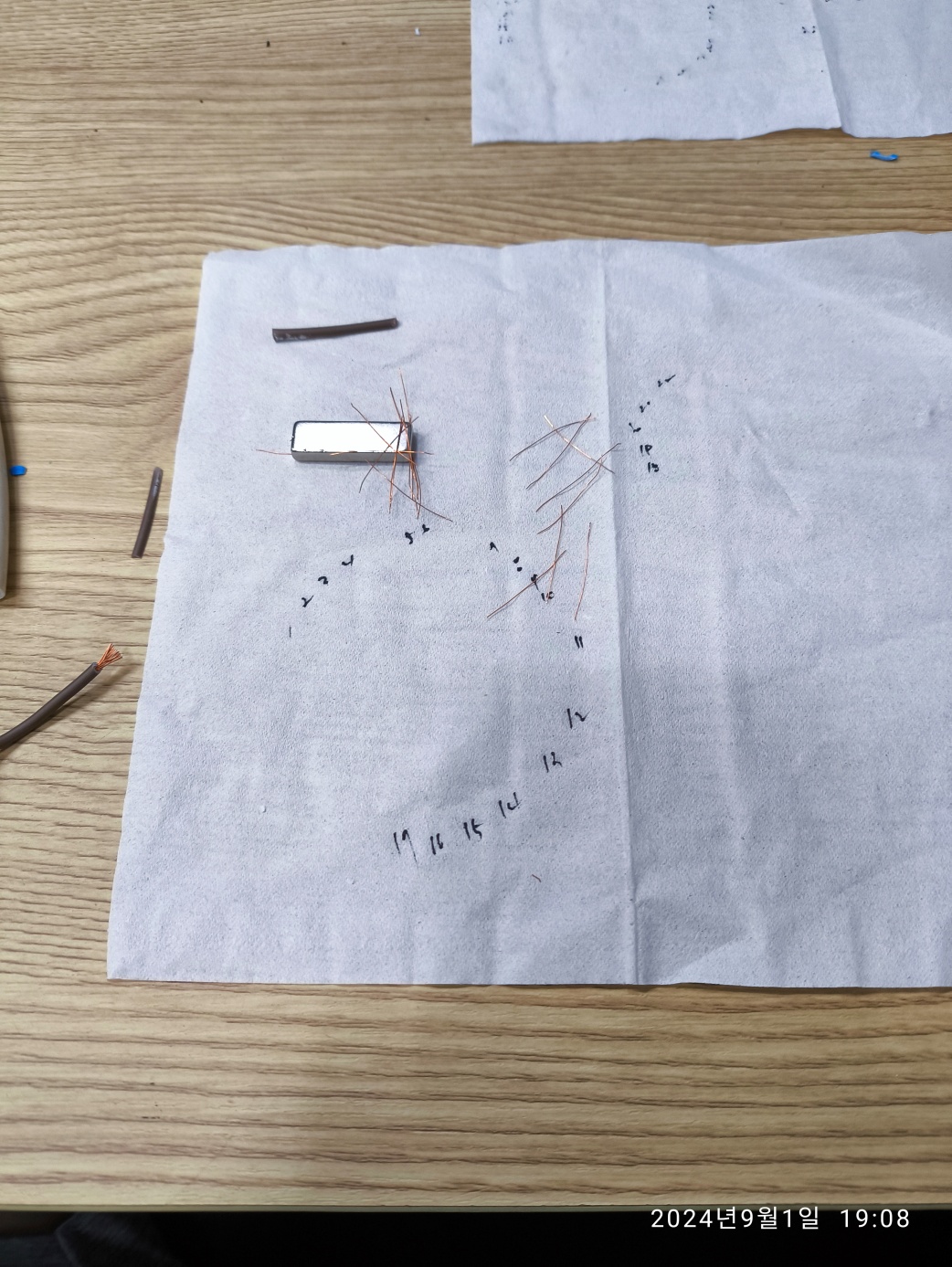 전선 가닥이 구리가 아니고 철 성분이 섞인 전선이 있네요. 자석에 전선 가닥이 붙습니다.