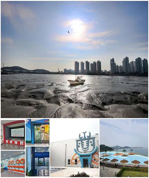 용도수목원