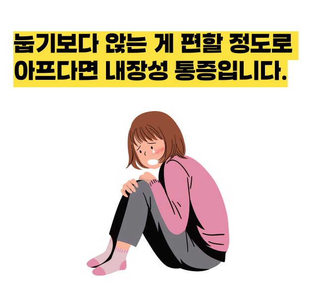 담낭염 증상