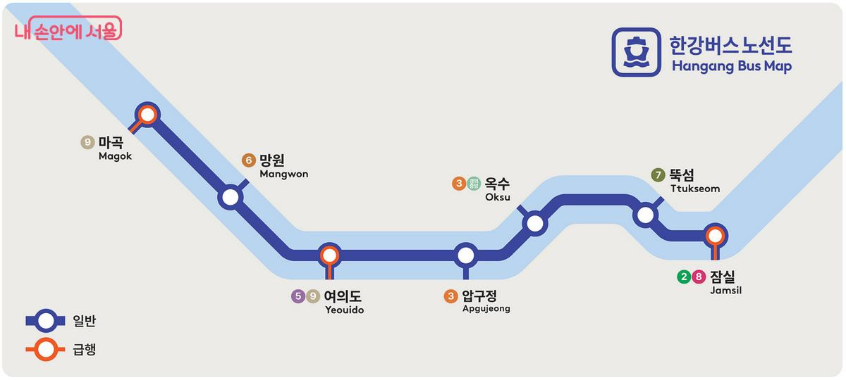 한강수상버스 - 노선표