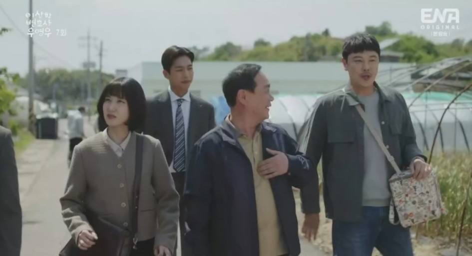 이상변호사우영우