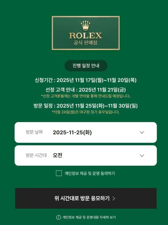 SSG닷컴 홈페이지