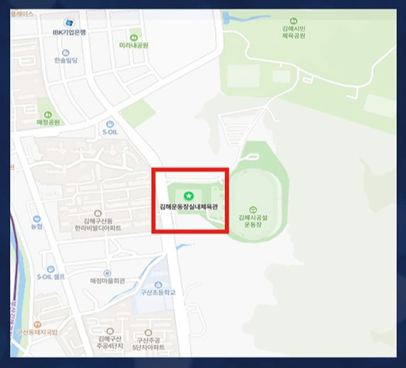 공연장소 주소를 나타내는 사진