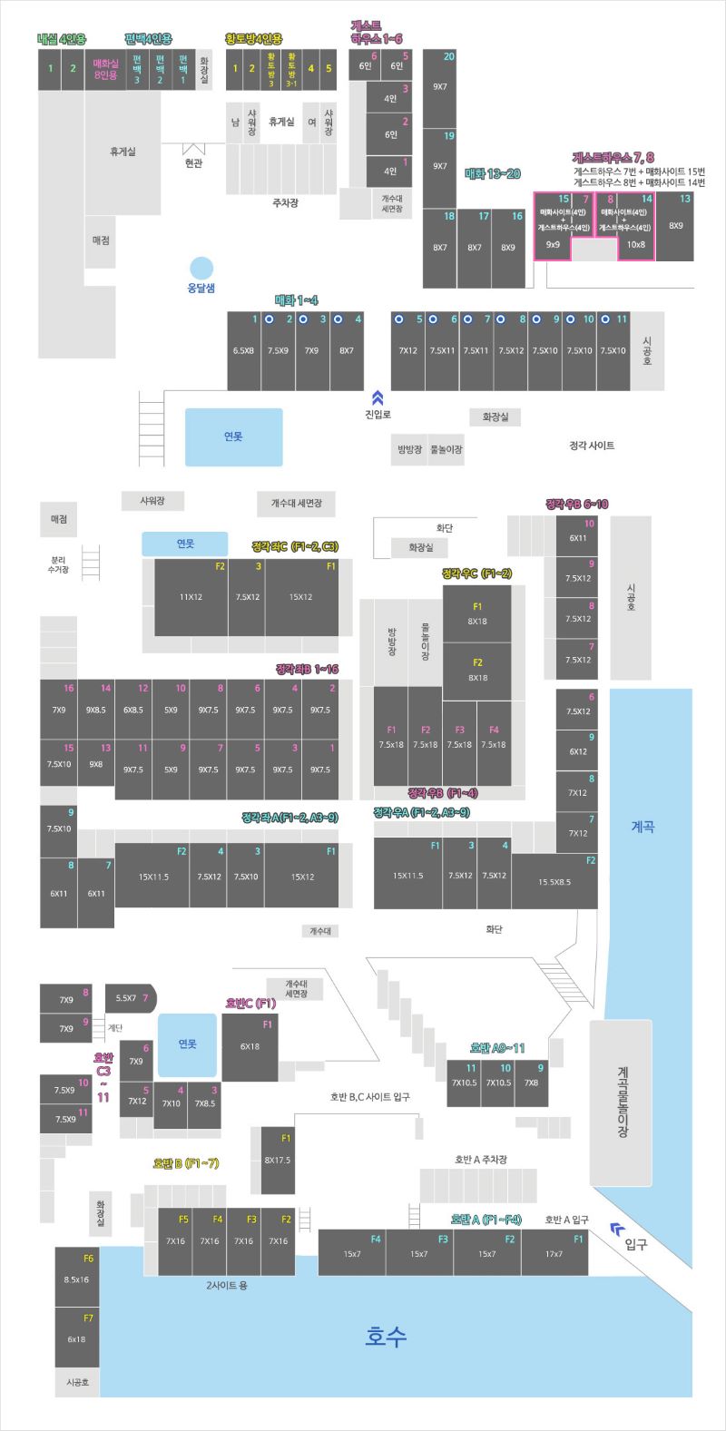 호반캠핑장_배치도