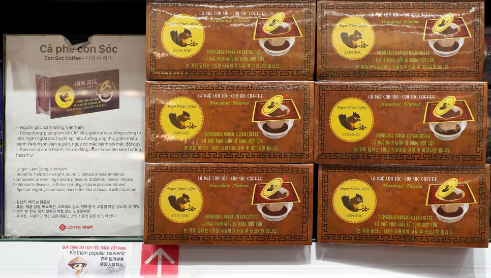 베트남 나트랑 쇼핑리스트 선물 기념품 총정리