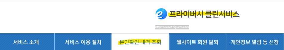 스미싱 번호 신고