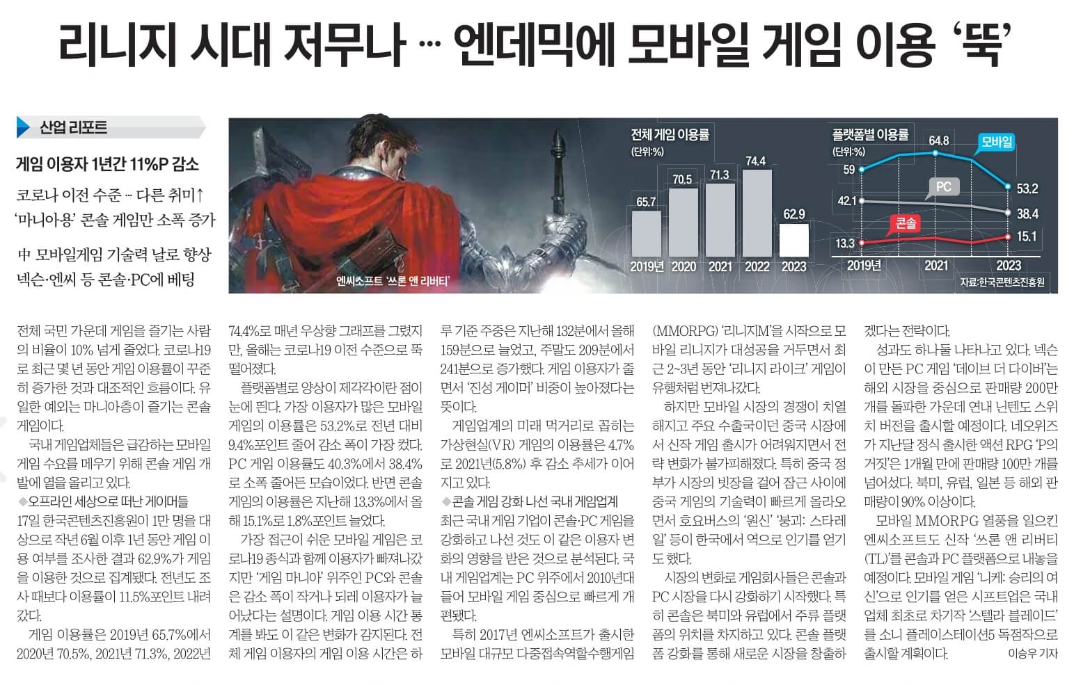 10월 18일 수 경제뉴스 부동산뉴스 신문스크랩