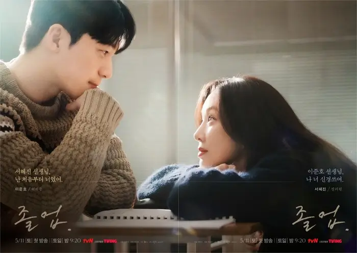 졸업