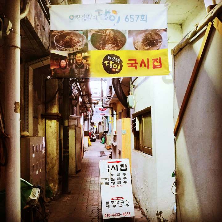 춘천 맛집 추천 생방송투데이 그리움을 달래는 온기 아낌없는 정성 한 그릇 잔치국수 비빔국수 칼국수 오늘방송 인생 분식