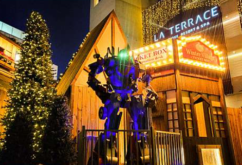 윈터빌리지 어드벤처 - 2