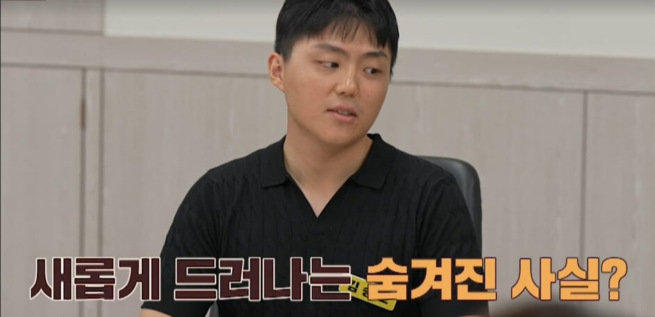 이혼숙려캠프-9회-욕설부부