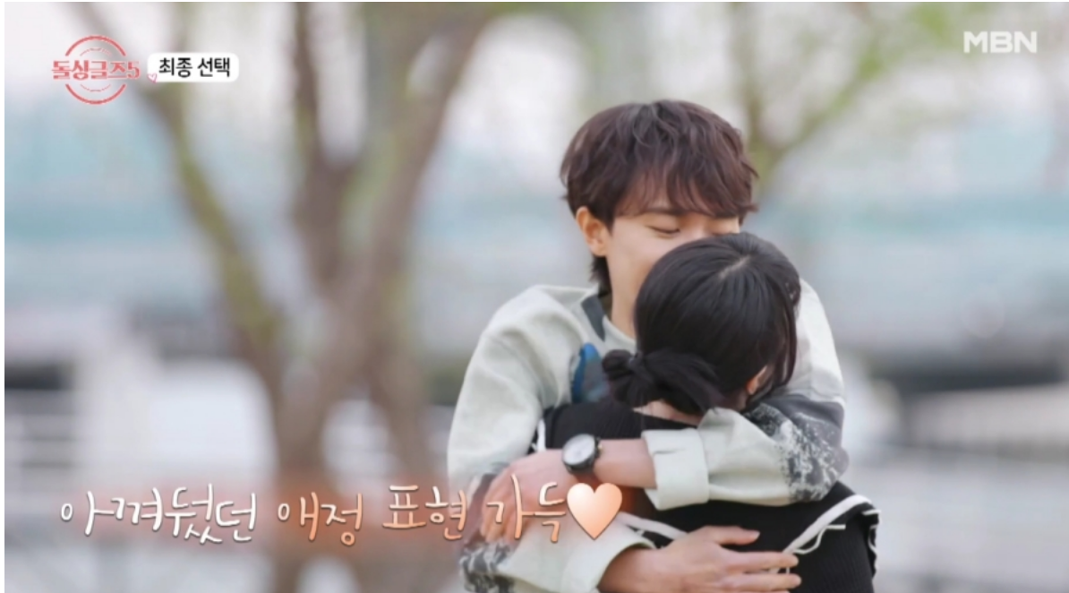 돌싱글즈5 박혜경 입장문