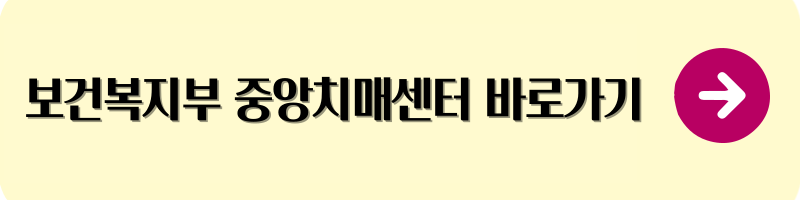 치매센터