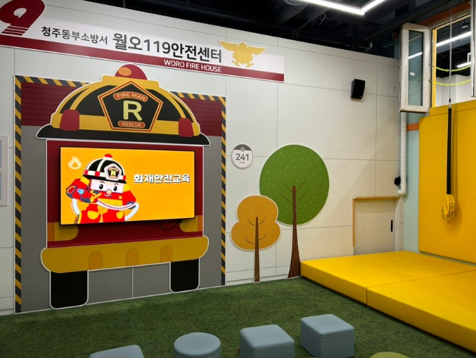 충북안전체험관8