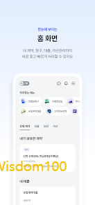 신한라이프 살펴보기 2