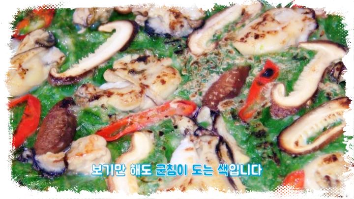 제-134회-식객-허영만-백반기행-명세빈-전남-장흥-장작불-굴구이-촌닭구이-맛집