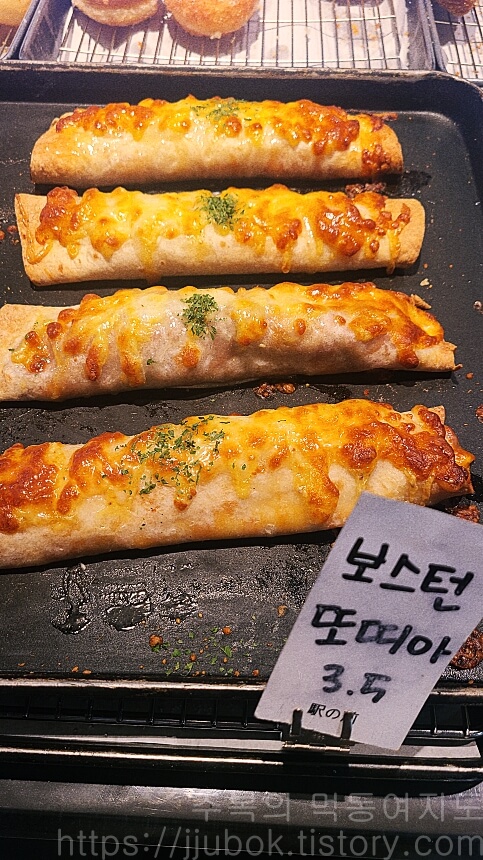 에키노마에-베이커리-보스턴-또띠아