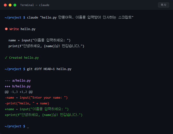 Opus 4.8 업데이트 후 체감되는 코딩 차이와 대응법