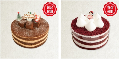 2024 성심당 달력 신청 방법