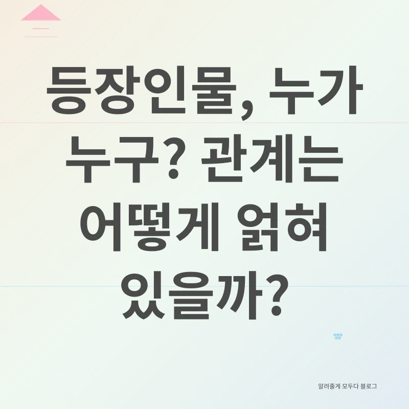 드라마 지금 거신 전화는_2