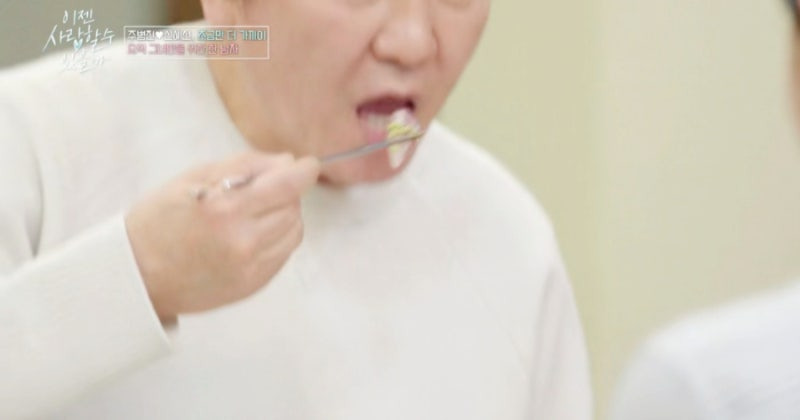 이젠 사랑할 수 있을까 주병진&middot;신혜선이 반한 대부도 맛집, 사또 횟집 사또 조개구이