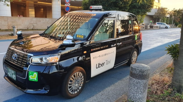 일본 여행 꿀팁 우버 택시
