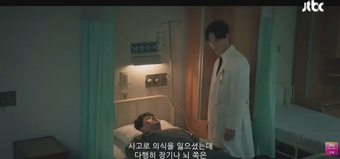 백번의 추억 결말