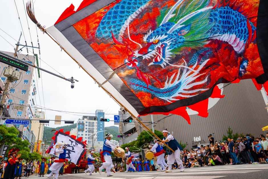 거제 옥포대첩 축제