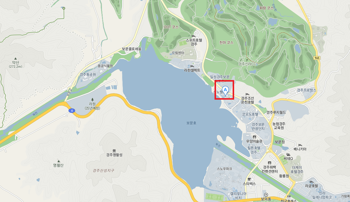 소노벨경주 오션플레이 할인예약 대중교통 준비물 방문후기