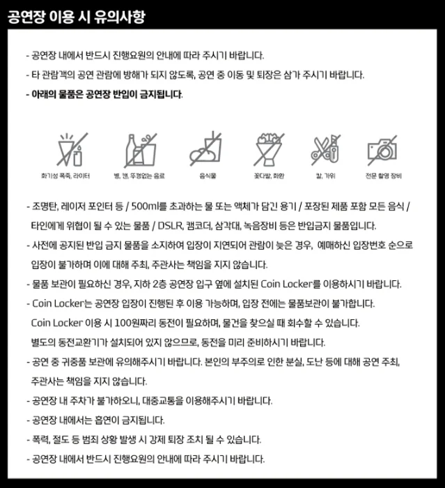 손민수 Curated 19 일정 할인 예매