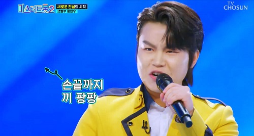 황민우 영일만 친구 최백호 미스터트롯2 가사 뮤비 해석 곡설명