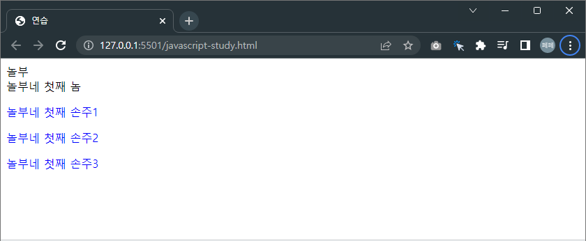 직계자손-선택자는-딱!-직계만-찾아줍니다
