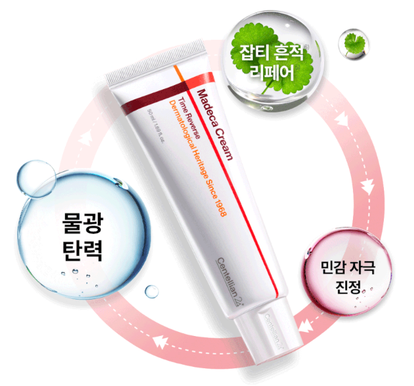 동국제약 마데카크림 시즌7 후기 (40대 기미완화, 안티에이징 9개 세트)