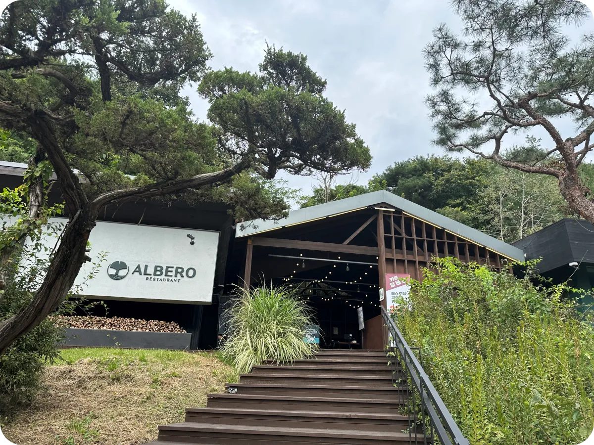 양평-용문산-근처-나폴리-화덕피자-전문점-레스토랑-알베로