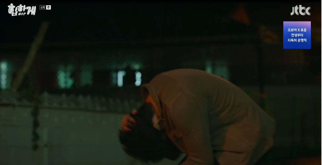 힙하게_6회