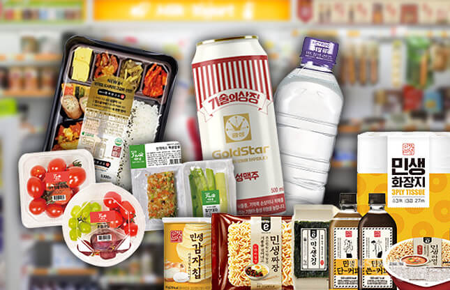 PB상품뜻 PB제품뜻