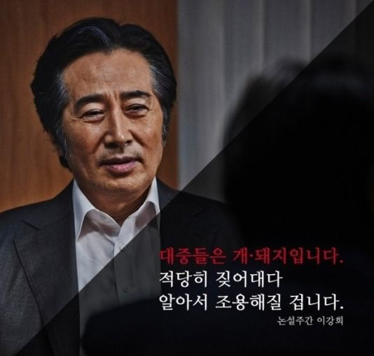 장인수 기자 윤석열 김건희 녹취록
