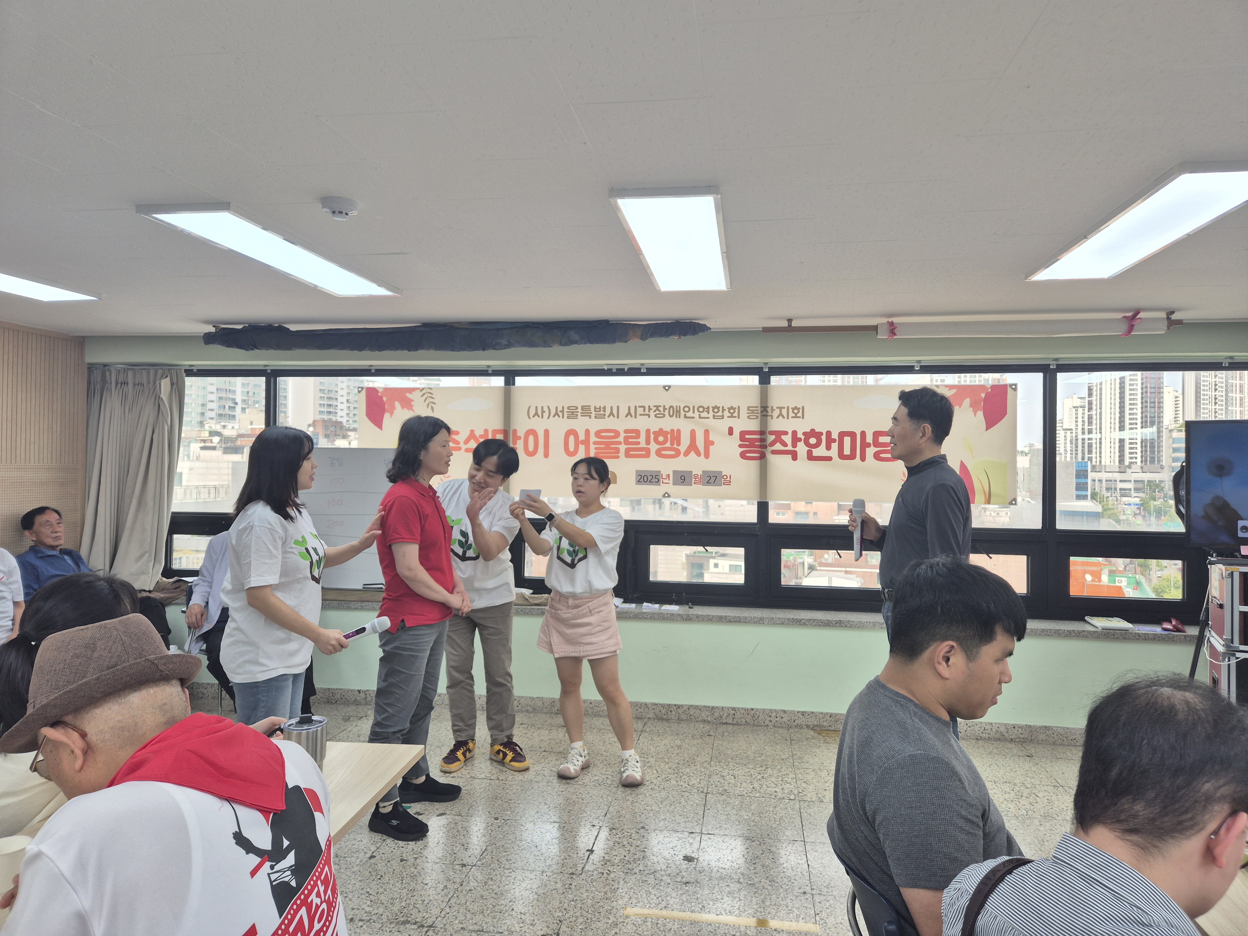 스피드퀴즈를 진행중인 모습