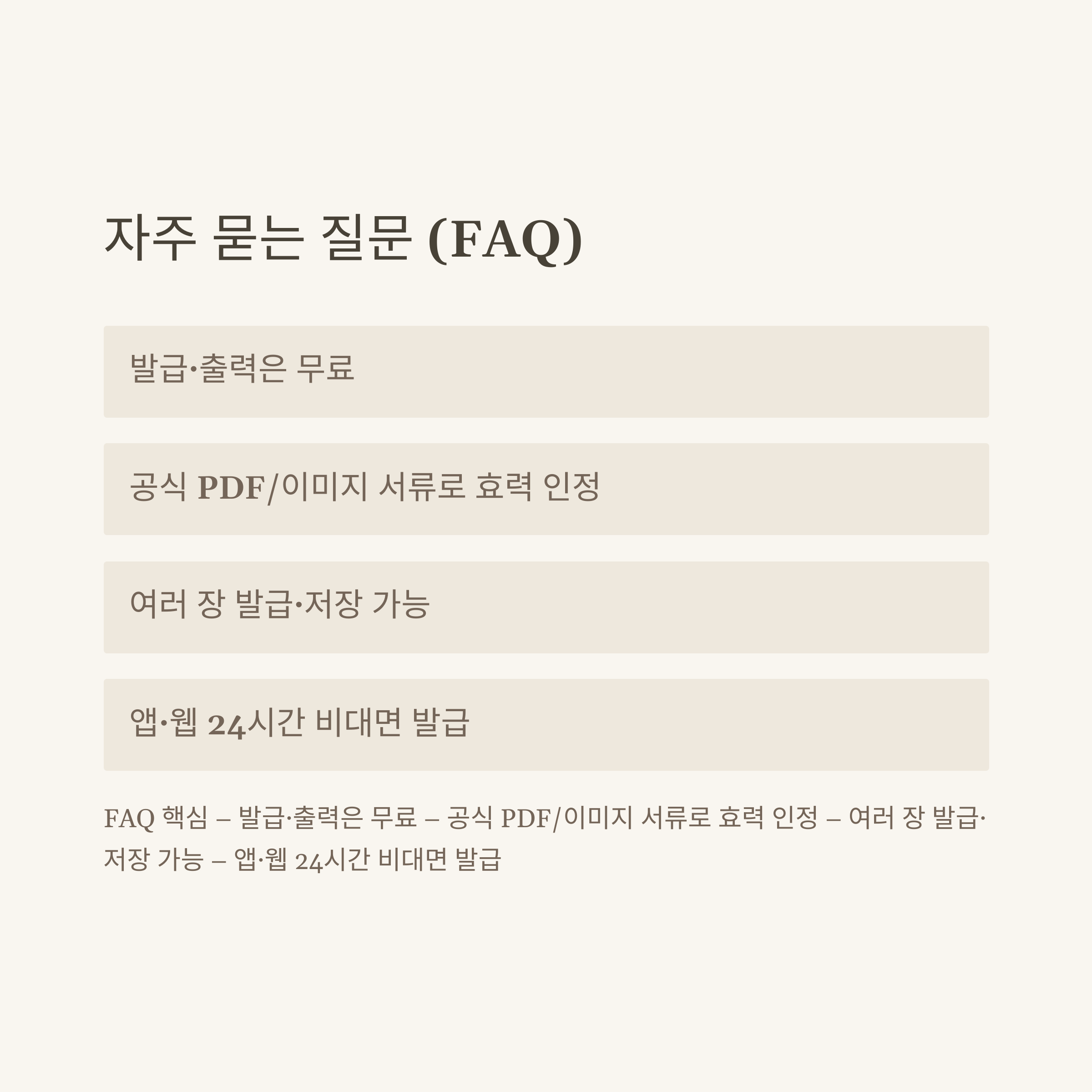 카카오뱅크 통장사본 출력 방법, 모바일&middot;PC 계좌사본 PDF 저장부터 출력 오류 해결까지 한 번에 안내9