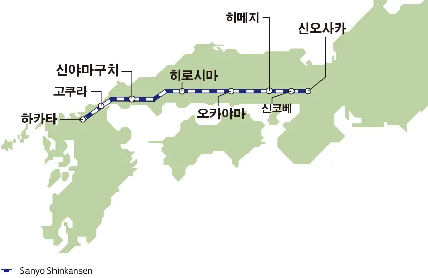 후쿠오카에서 히로시마까지 이동하자!