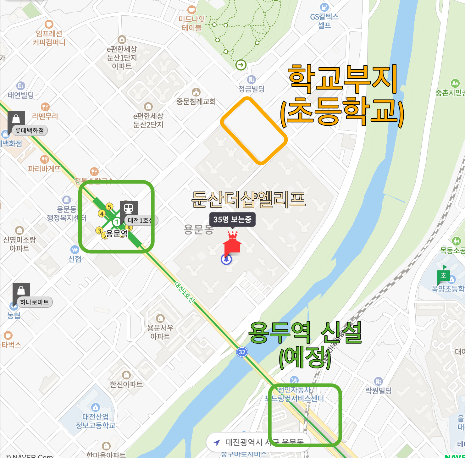 둔산더샵엘리프 단지 내 초등학교 부지가 확정되어 있으며, 교육부와 원활히 추진중이다.