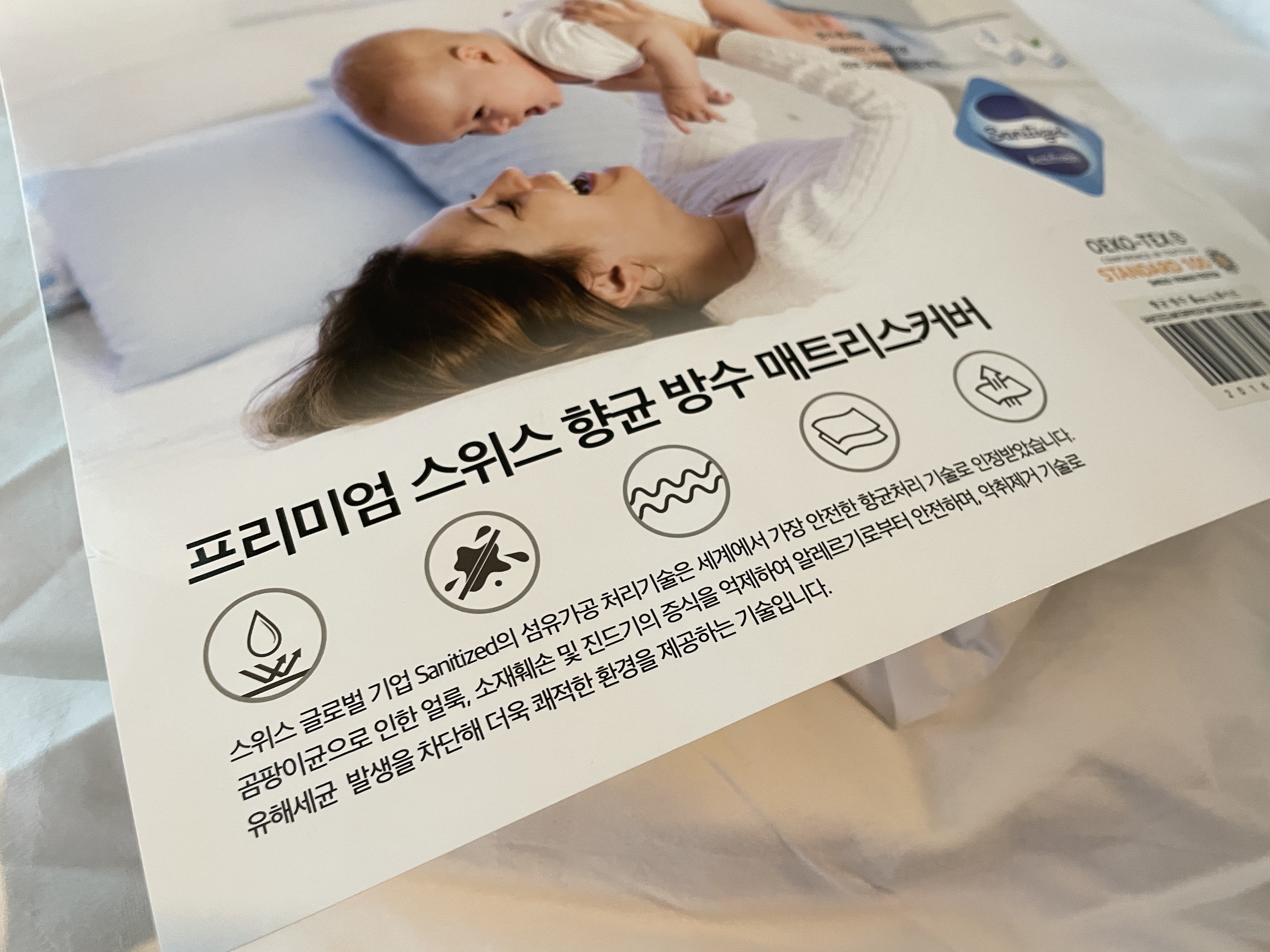 호텔느낌 그대로 시몬스침대 진짜 후기7