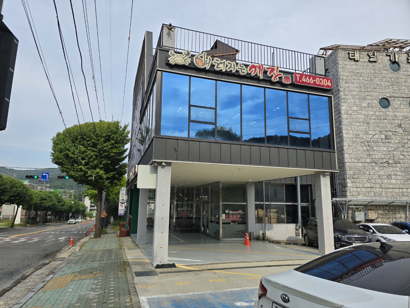 배 터지는 게장 건물