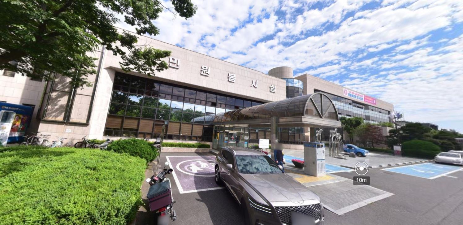 울산 중구청 여권