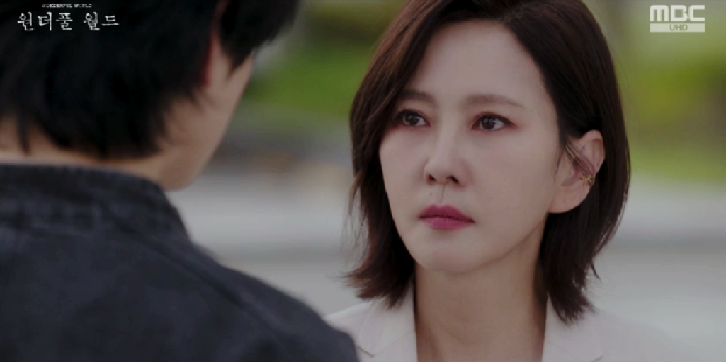 원더풀월드 6회