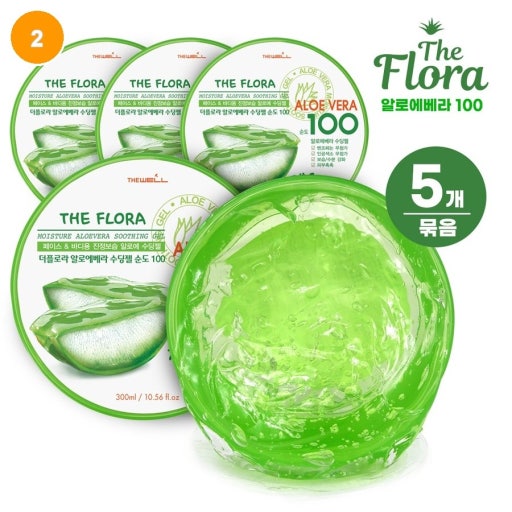 알로에 튜브 사진