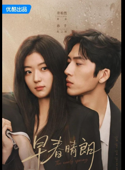 넷플릭스 중드 추천