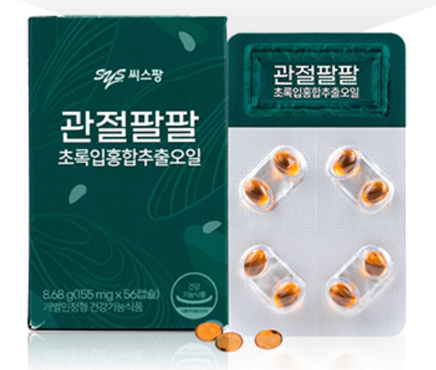 관절팔팔 사진